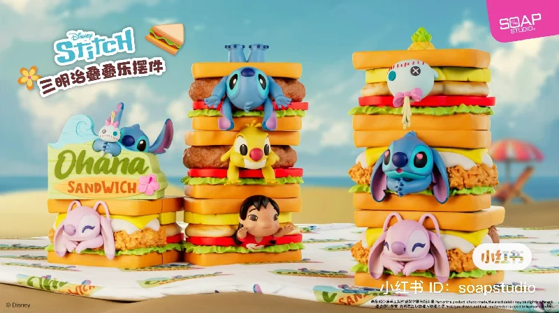 ---Stitch Sandwich Stacker Blind Box Series